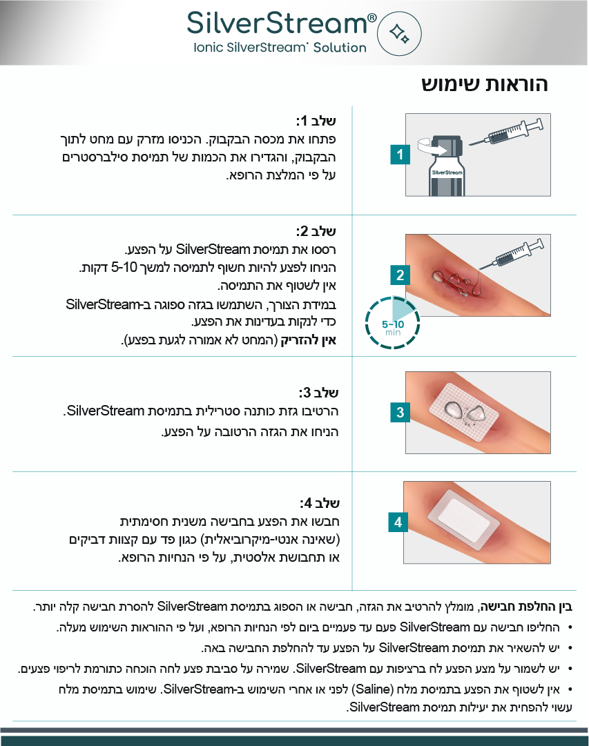 ס.מדיק