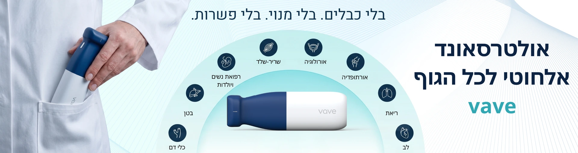 ס.מדיק