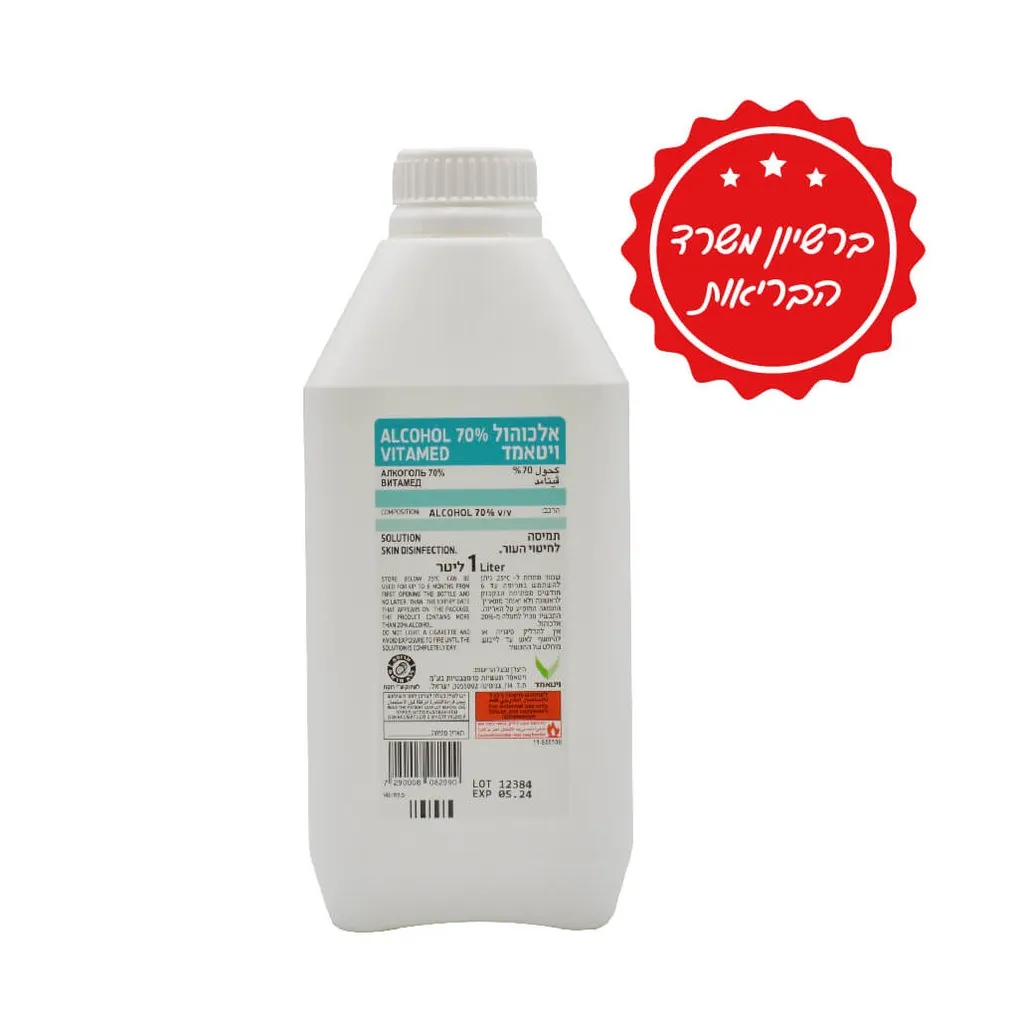[461003] אלכוהול רפואי לחיטוי 70%. ליטר.  Medical Isopropyl Alcohol (1).webp