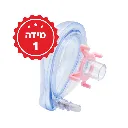מסיכת אמבו למפוח הנשמה. Ambu Mask. מתאימה לאמבו PVC. זמינה במידות 0, 1, 2, 3, 5. ס.מדיק יבוא (מידה 4.webp