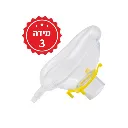 [460074] מסיכת אמבו למפוח הנשמה. Ambu Mask. מתאימה לאמבו PVC. זמינה במידות 0, 1, 2, 3, 5. ס.מדיק יבו.webp
