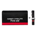 תיק עזרה ראשונה ליאל לבית או לרכב דגם ליאל כולל חסם עורקים דמוי CAT! מיוצר על ידי ס.מדיק
