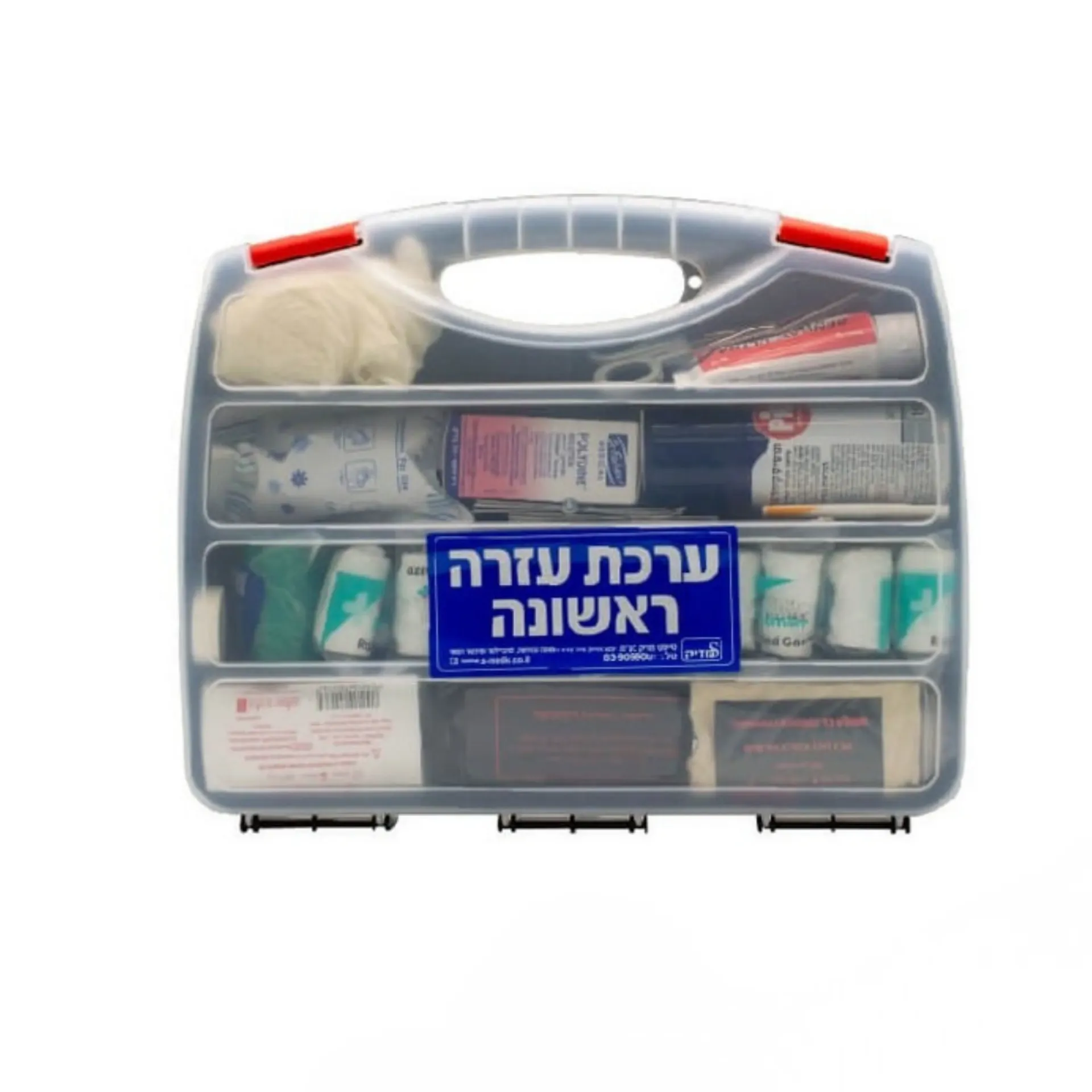 מזוודת עזרה ראשונה. First Aid Suitcase. תקן מנהל הספורט. ס.מדיק יבוא