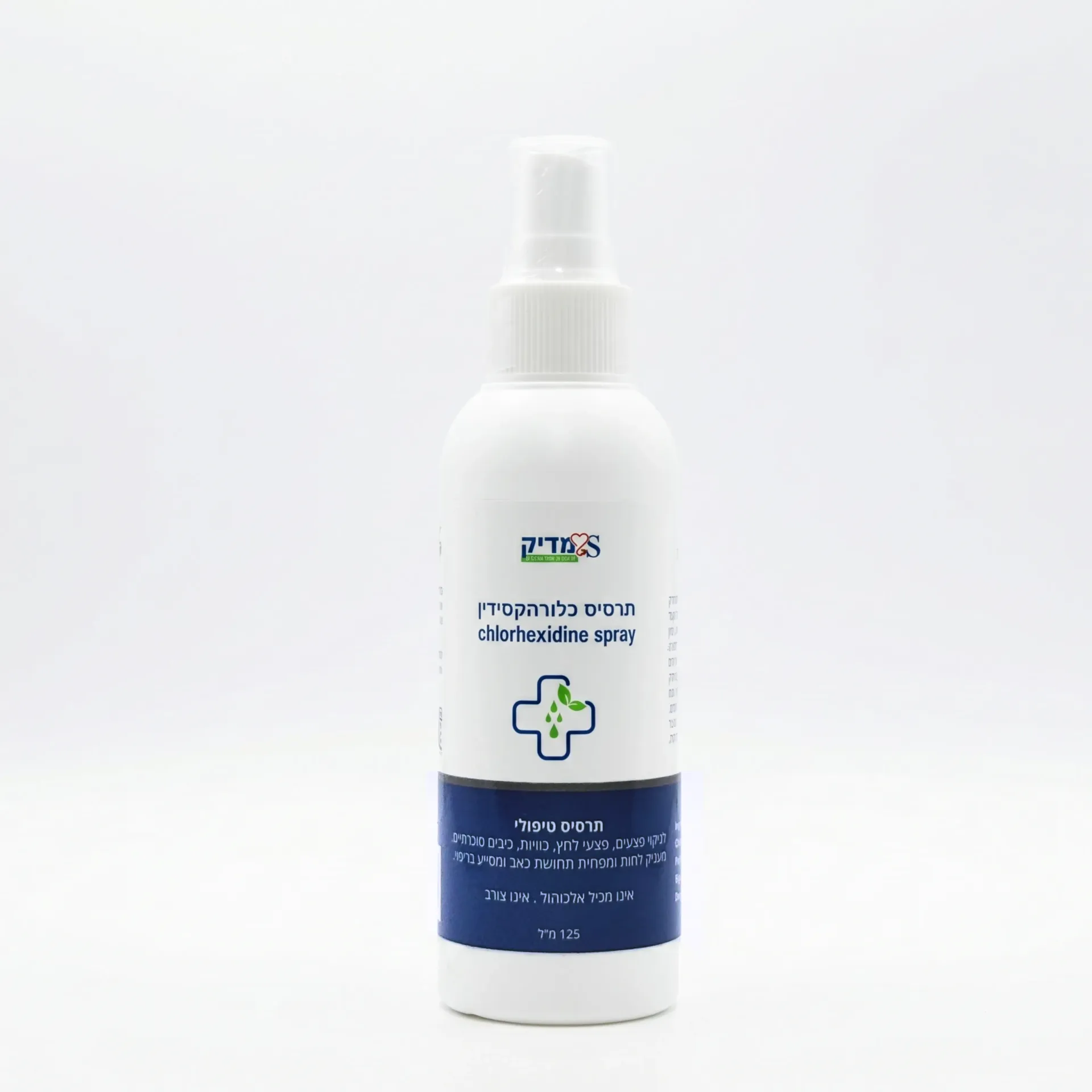 כלודין כלורהקסידין תרסיס חיטוי 125 מ"ל. Klodin Chlorhexidine Spray. לטיפול בשיפשופים, שריטות וחתכים. ס.מדיק יבוא