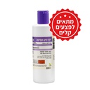 פולידין יודו-ויט תמיסה 300 מ"ל ויטאמד. Iodu-Vit Povidone-Iodine Solution 300 ml. לחיטוי פצעים ועור. ס.מדיק יבוא