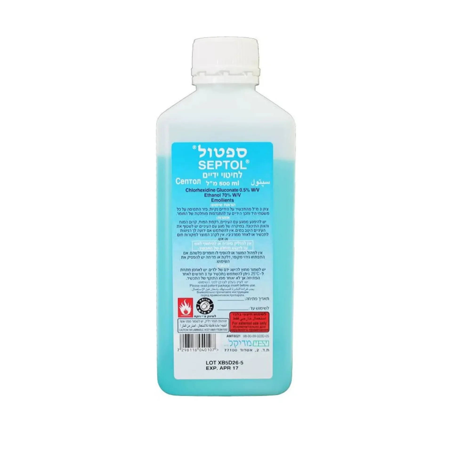 [460071] ספטול Septol. תמיסה אלכוהולית לחיטוי הידיים. Chlorhexidine 0.5% + Ethanol 70%. בקבוק 500 מ"ל כחול. תוצרת טבע מדיקל. ס.מדיק יבוא