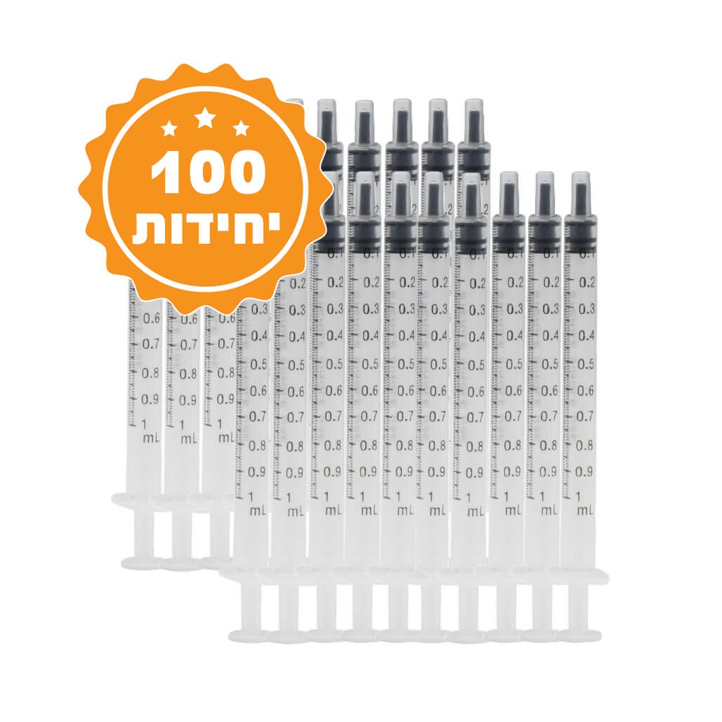 [463416] מזרק סטרילי ללא מחט. ליור סליפ. 100 יח' (1, 2.5, 3, 5, 10 mL) או 50 יח' (20 mL) (1 mL)