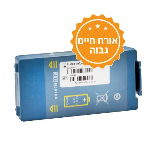 [220401] סוללה מקורית לדפיברילטור Philips HeartStart HS1. Battery for AED. חיי מדף 4 שנים. מקורית של Philips. ס.מדיק יבוא