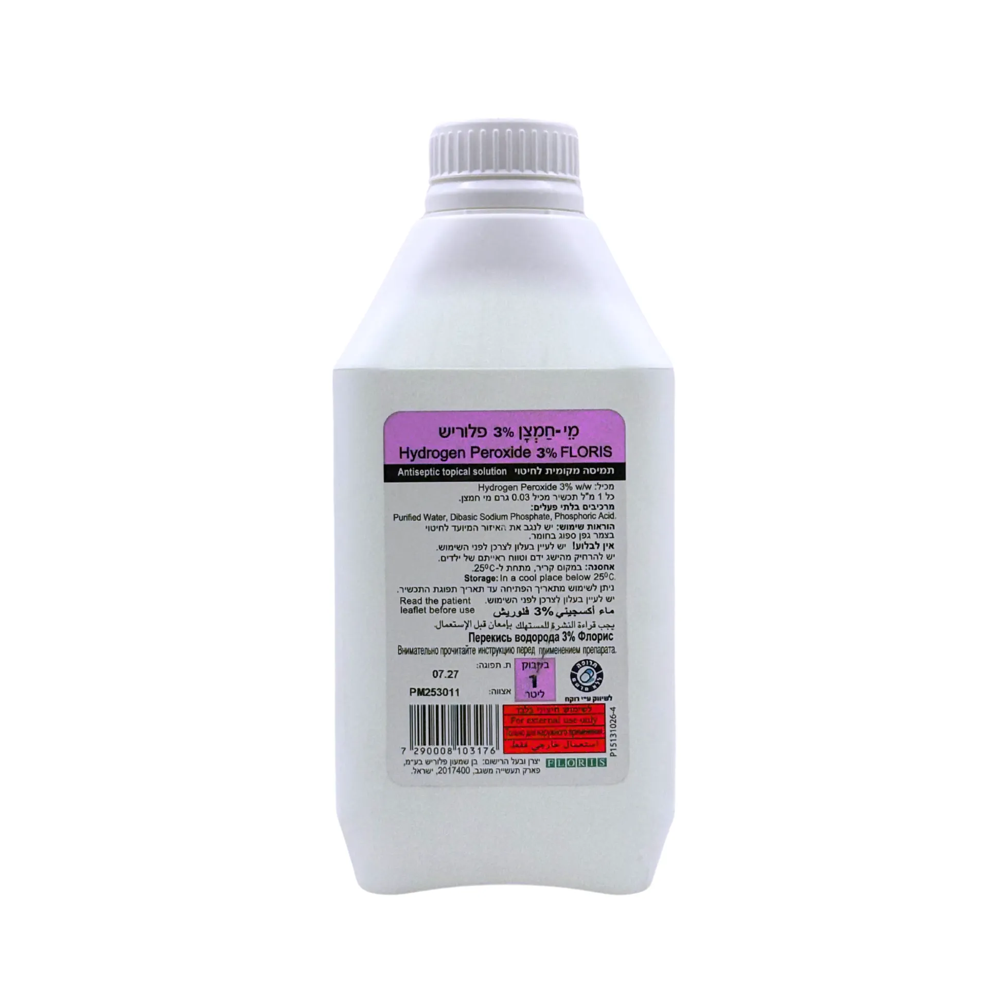 [7290008103176] מי חמצן 3% פלוריש 1 ליטר. Hydrogen Peroxide H2O2 3%. תמיסה לחיטוי, ניקוי פצעים שטחיים והסרת שאריות אורגניות. ס.מדיק יבוא