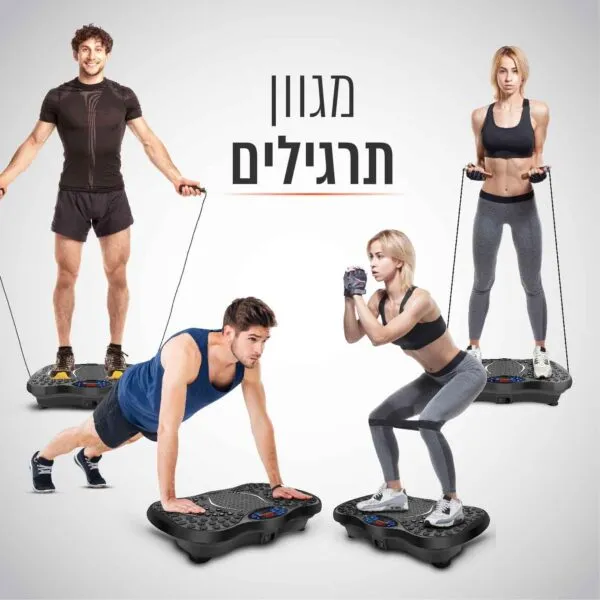 פלטת רטט לחיטוב ולעיסוי. Carbon VFIT-200. 99 דרגות עוצמה. 200W. רמקול Bluetooth. עד 150 ק"ג.