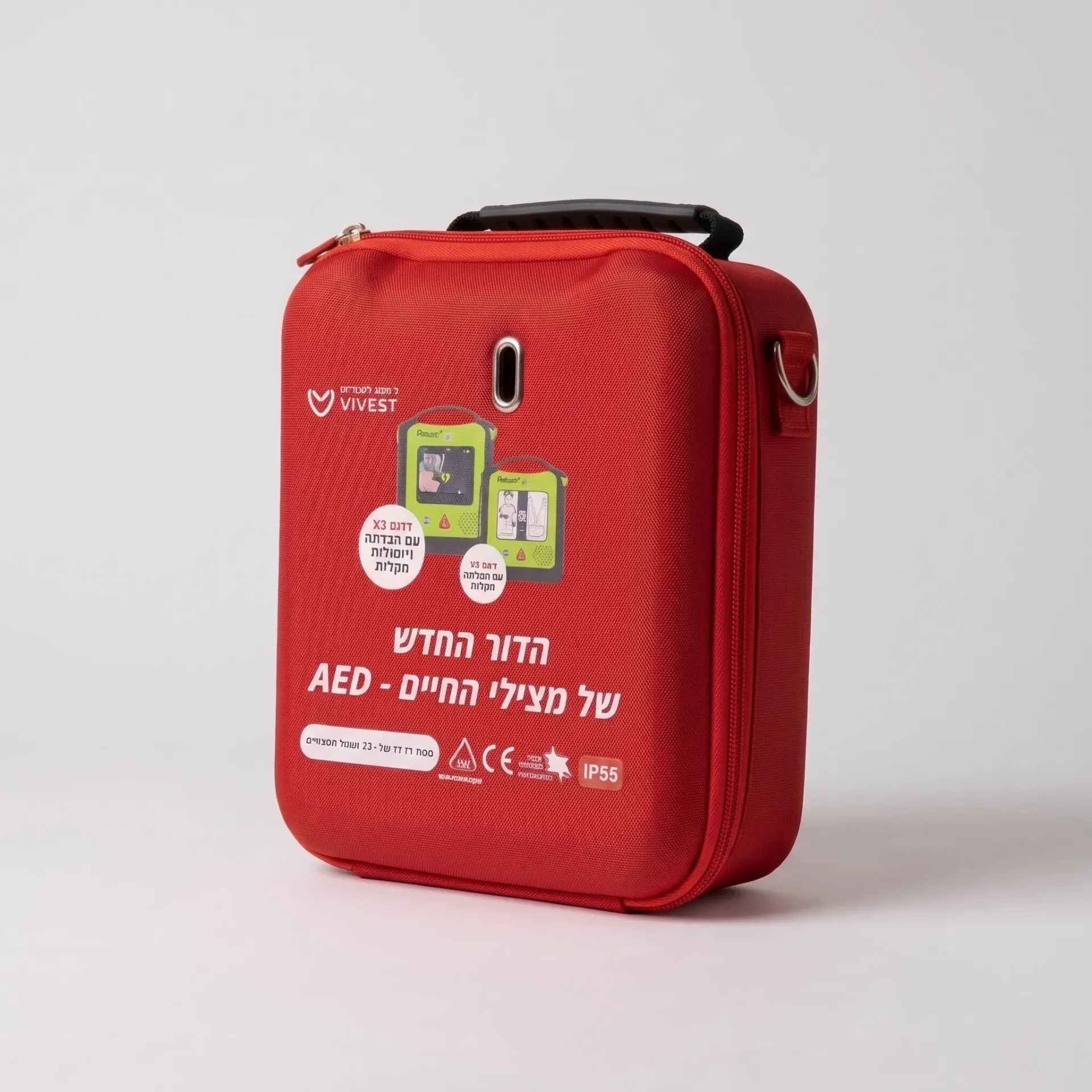 תיק נשיאה לדפיברילטור ViVest PowerBeat. ViVest AED Carry Bag. מתאים לדגמים X1 ו־X3. אדום או כתום. ס.מדיק יבוא