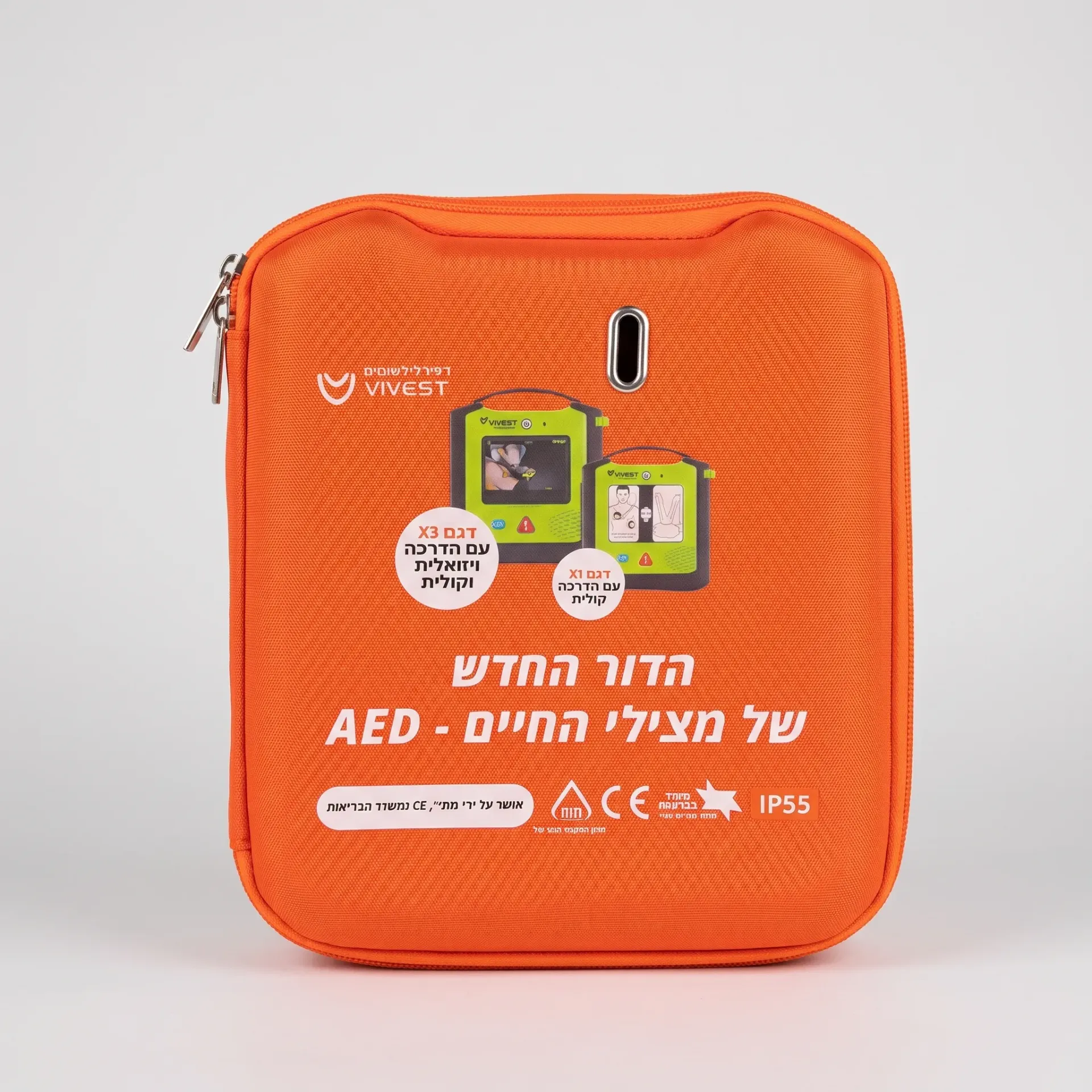 תיק נשיאה לדפיברילטור ViVest PowerBeat. ViVest AED Carry Bag. מתאים לדגמים X1 ו־X3. אדום או כתום. ס.מדיק יבוא
