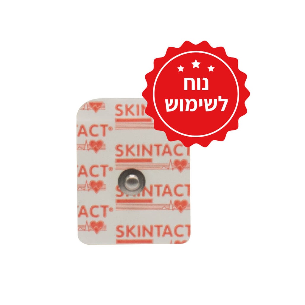 אלקטרודות לא.ק.ג FS-RG1 פריג'ל סקינטאקט. 1,500 יח'. ילד ומבוגר. חד פעמי. ס.מדיק יבוא
