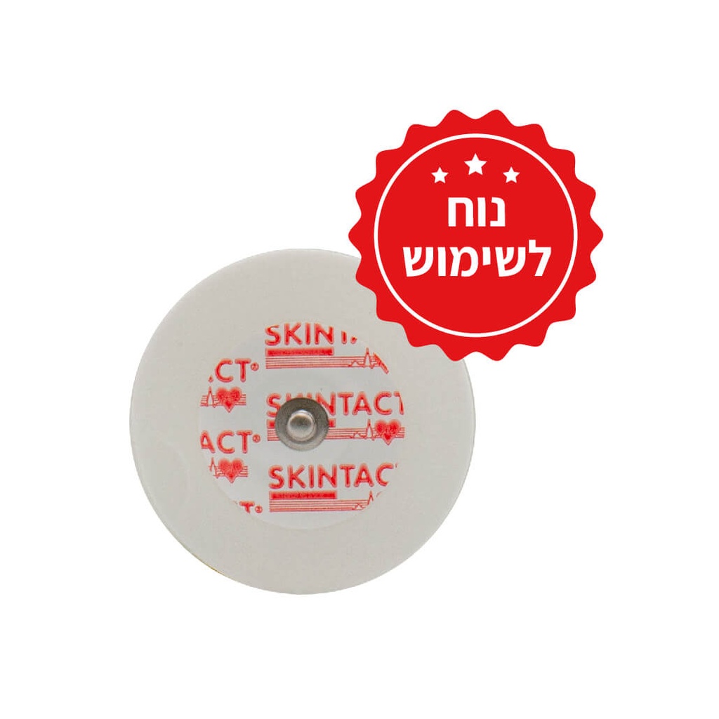 אלקטרודות לא.ק.ג F50 פריג'ל סקינטאקט. 1,200 יח'. עגולות. 30 יח' במעטפה. ילד ומבוגר. ס.מדיק יבוא