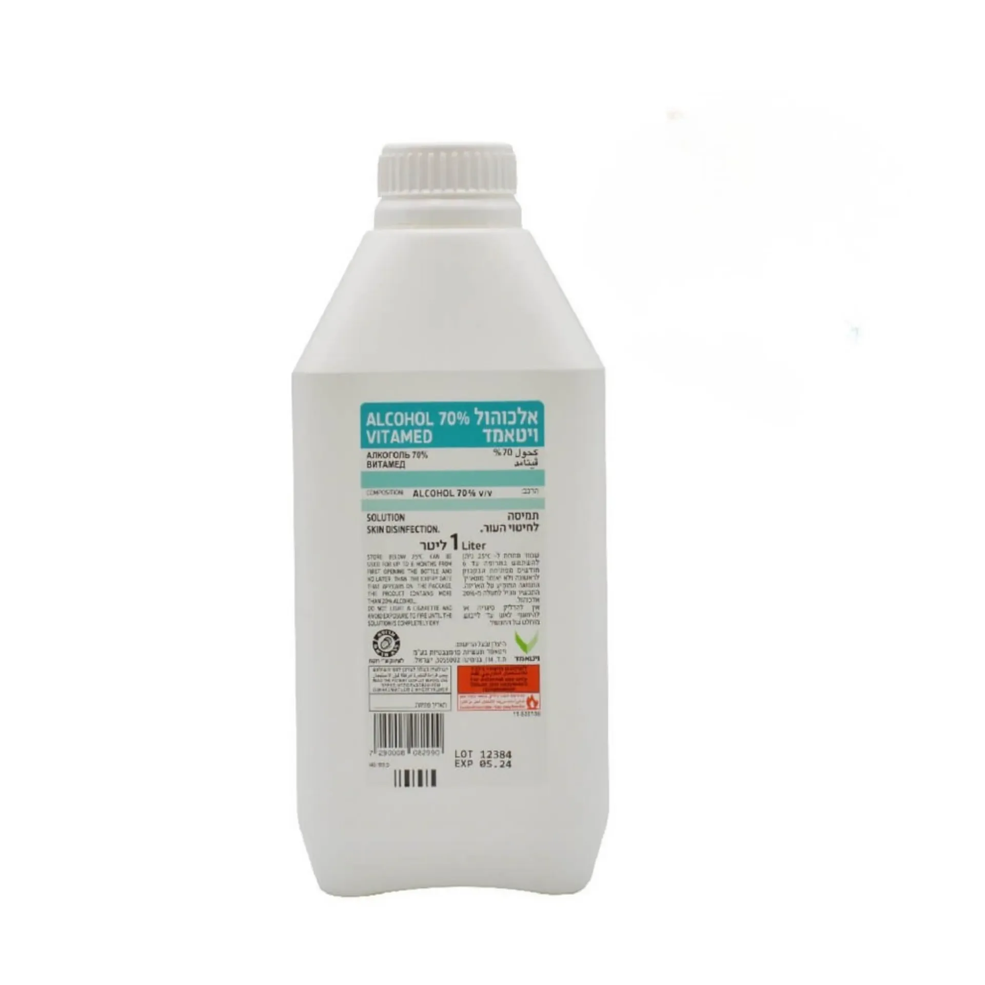 אלכוהול רפואי לחיטוי 70%. ליטר.  Medical Isopropyl Alcohol