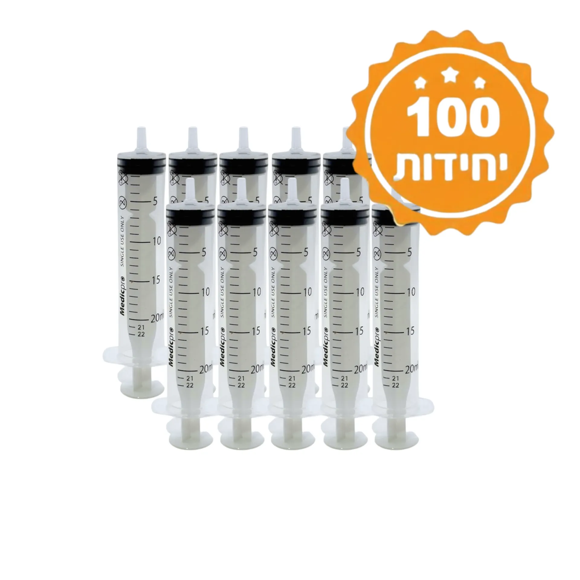 [463416] מזרק סטרילי ללא מחט. ליור סליפ. 100 יח' (1, 2.5, 3, 5, 10 mL) או 50 יח' (20 mL) (1 mL)