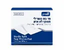 פד גזה סטרילי משונץ לא ארוג 7.5 ס"מ. 50 יח'. ס.מדיק יבוא.
