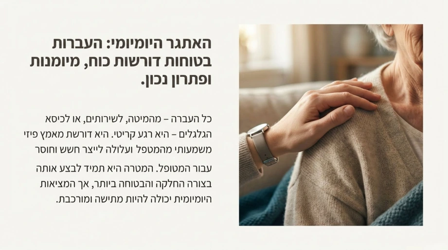 ס.מדיק