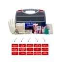 תכולת מזוודת עזרה ראשונה - תקן מנהל הספורט - image_4