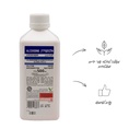 חומר חיטוי לידיים אלכוקסידין 500 מ"ל - image_2