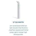 אוטוסקופ חכם לבדיקות ביתיות - image_3