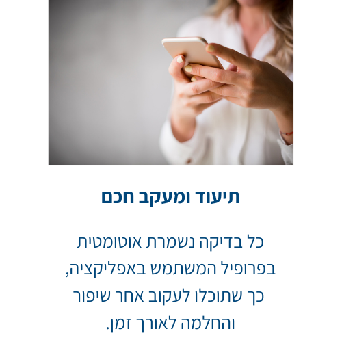 אוטוסקופ חכם לבדיקות ביתיות - image_4