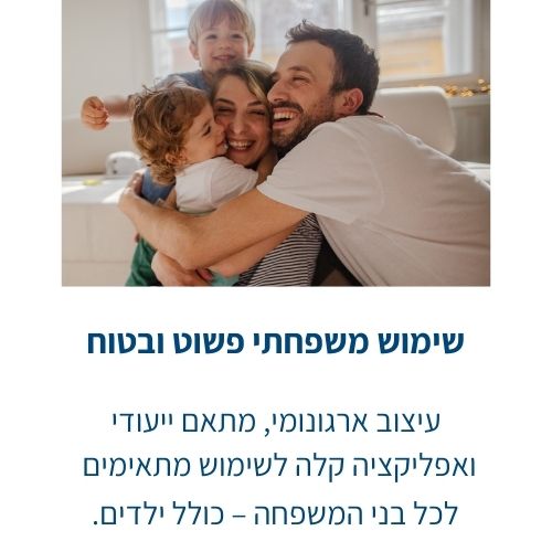 אוטוסקופ חכם לבדיקות ביתיות - image_5