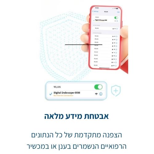 אוטוסקופ חכם לבדיקות ביתיות - image_6