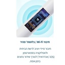 אוטוסקופ חכם לבדיקות ביתיות - image_7