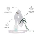 מסכת אינהלציה מבוגר - image_2