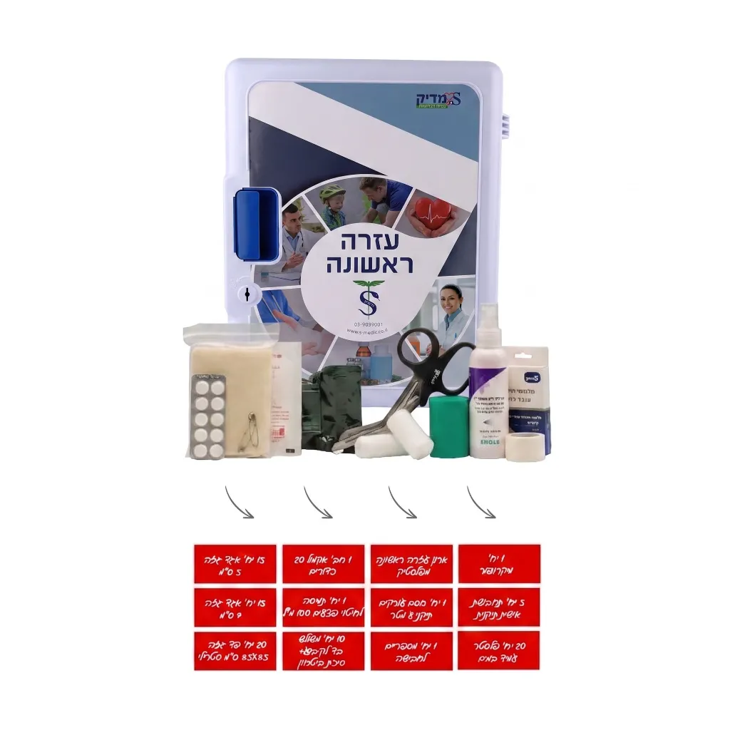 ארון_עזרה_ראשונה_עד_100_202607091127.webp