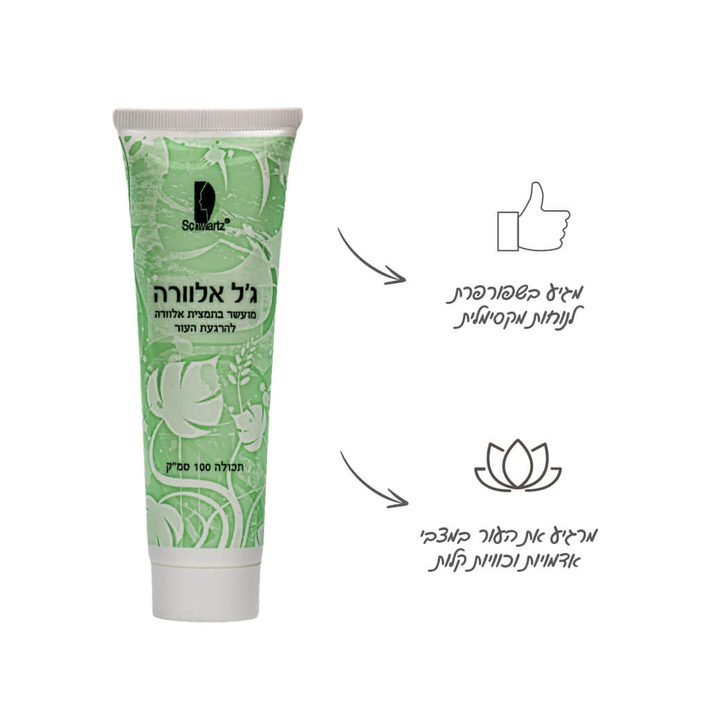 ג"ל אלוורה 100 מ"ל איכותי - image_4