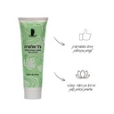 ג"ל אלוורה 100 מ"ל איכותי - image_4