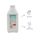 אלכוהול רפואי לחיטוי 70% ליטר - image_2