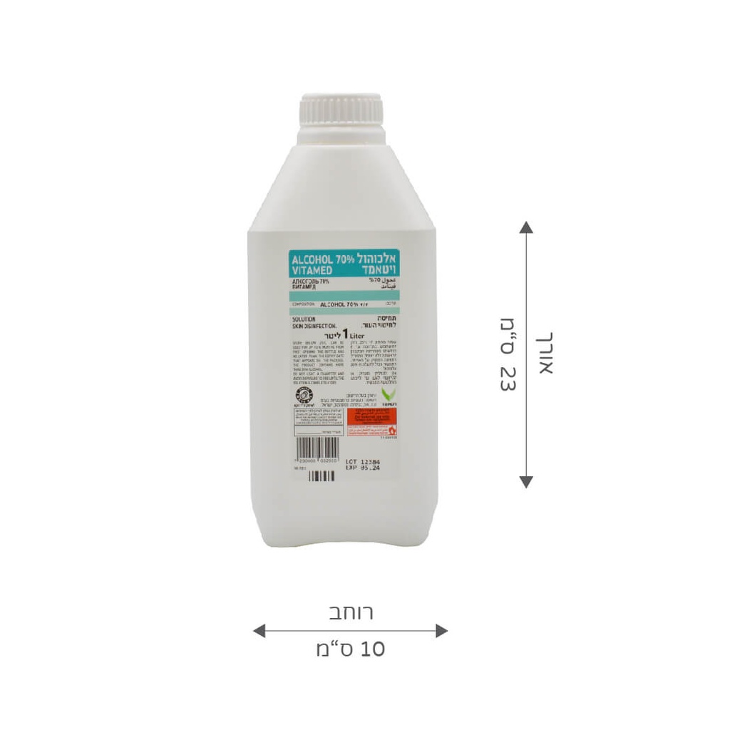 אלכוהול רפואי לחיטוי 70% ליטר - image_3
