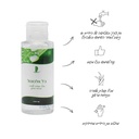 ג'ל לחיטוי ידיים אלכוג'ל לניקוי הידיים 100 מ"ל 70% אלכוהול - image_2