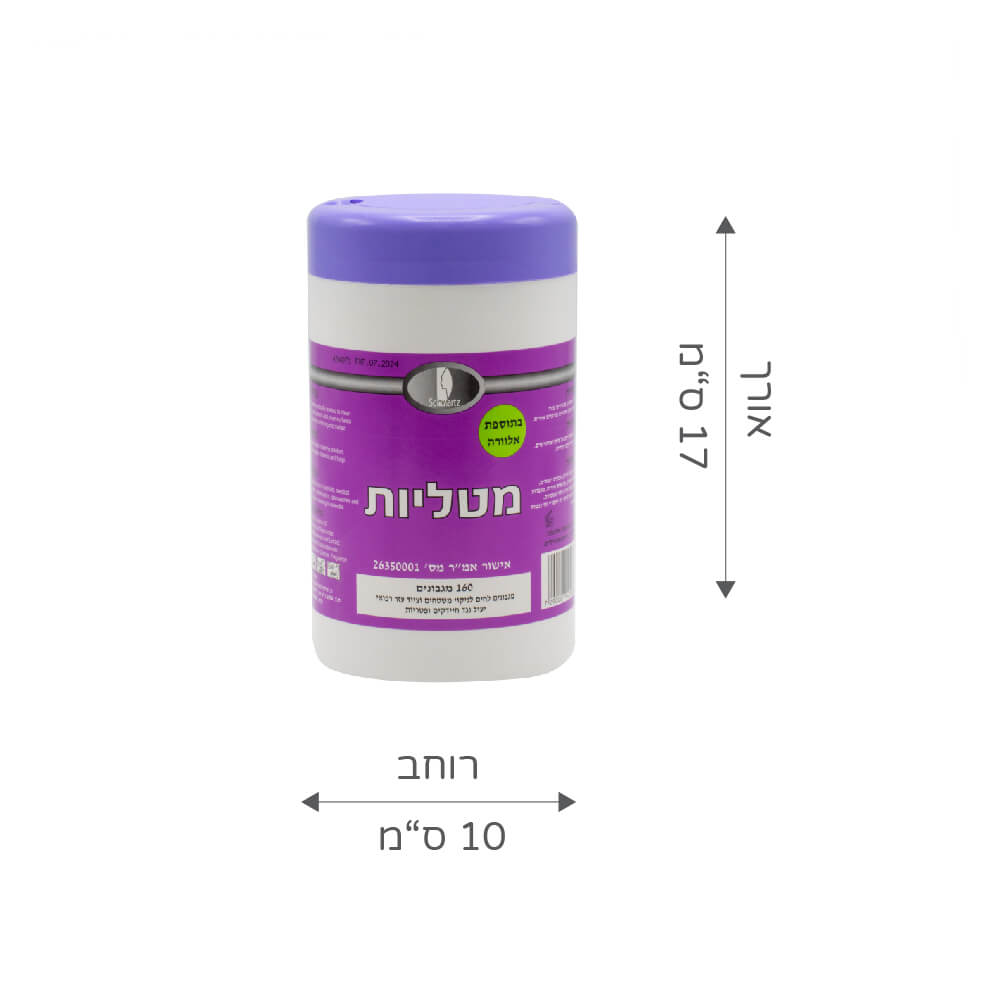 מטליות אלכוהול לחיטוי עם אלוורה 160 יח' - image_3
