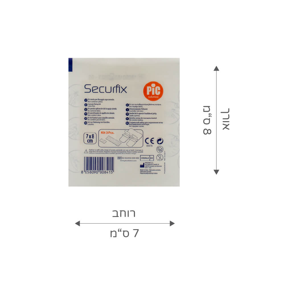 קיבוע שקוף לעירוי 50 יח' - image_2