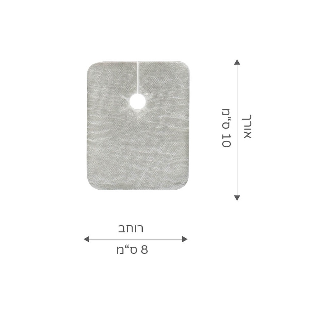 פד 10*8 משונץ עם ציפוי כסף לטרכאוסטומי סטרילי מארז של 50 יחידות - image_2