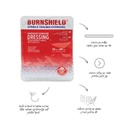 פד גזה לכוויות ברנשילד BURN SHIELD גודל 10X10 ס"מ - image_4