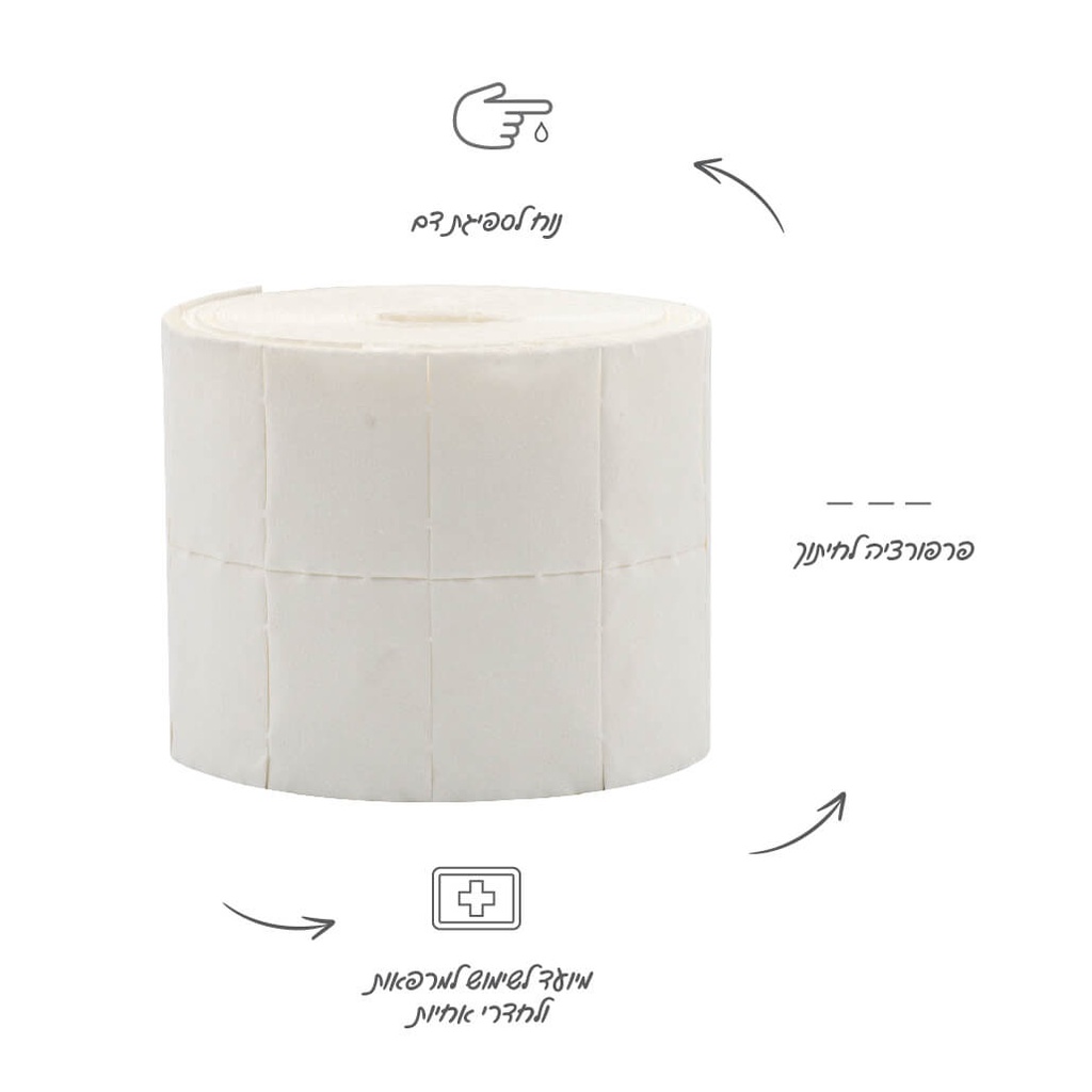 פד ליגנין לבדיקות דם - גליל 500 יח' ס.מדיק יבוא - image_2