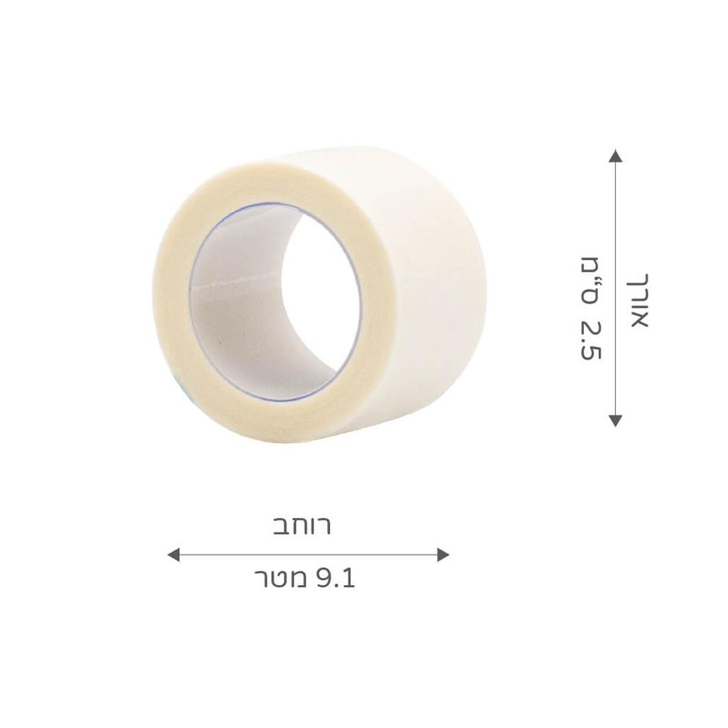מיקרופור נייר דבק רפואי 2.5 ס"מ מארז - image_3