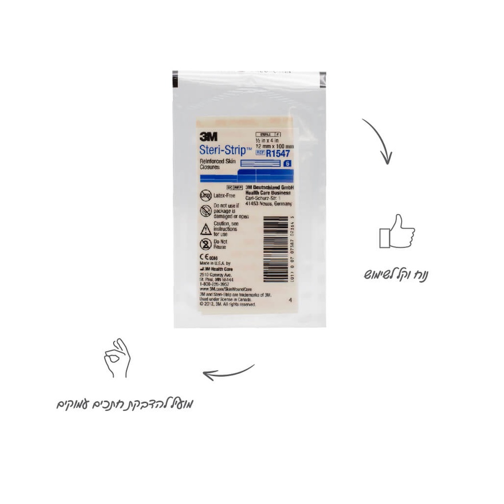 סטרי סטריפ דבק לפצעים/חתכים 100/12 מ"מ כחול חברת 3M - image_2
