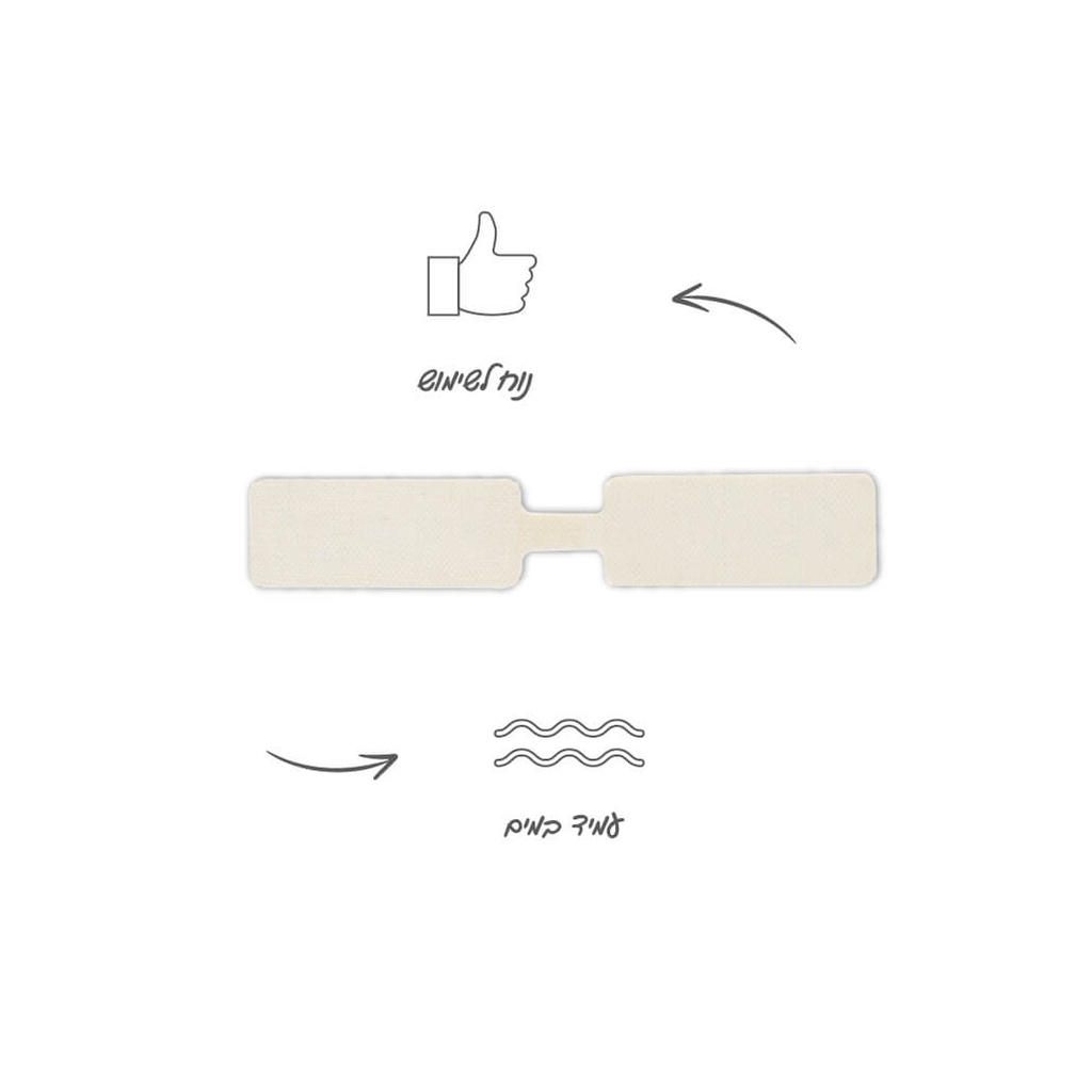 פלסטר איכותי פרפריות - image_2