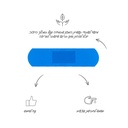 פלסטר זיהוי מגנטי כחול 100 יח' - image_2