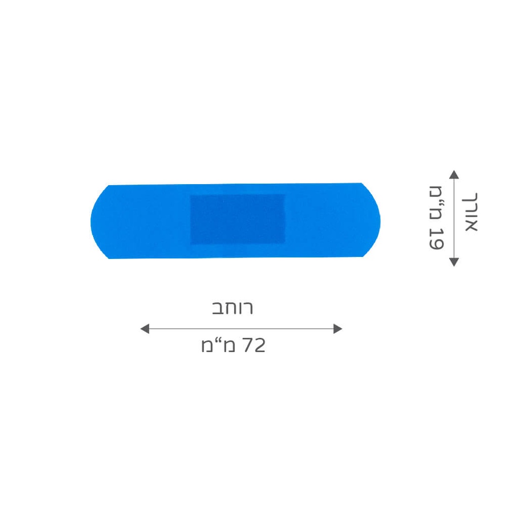 פלסטר זיהוי מגנטי כחול 100 יח' - image_3