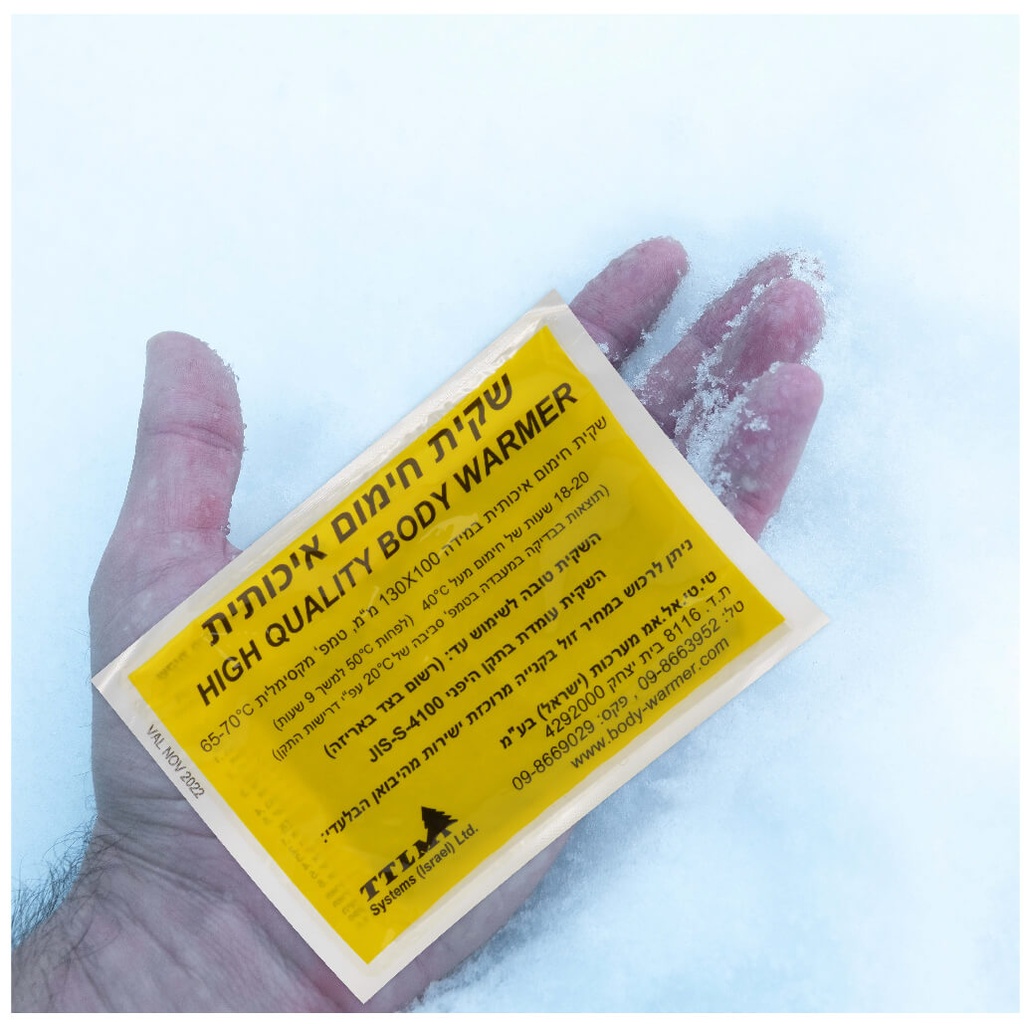 שקית חימום חד פעמית להפעלה בלחיצה - image_4