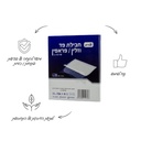 פד ואזלין / פארפין 10 יח' ס.מדיק יבוא - image_2