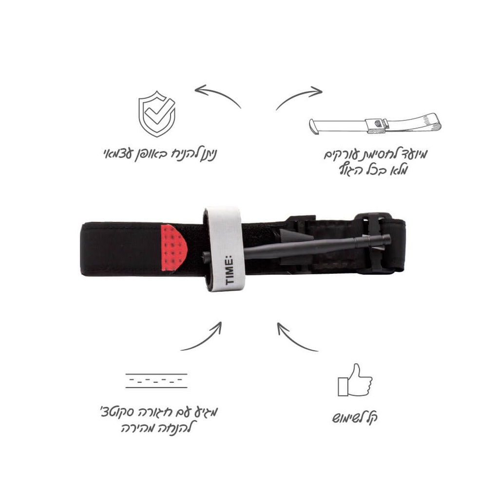 חסם עורקים תואם ל - CAT מקצועי ייבוא ס.מדיק - image_2