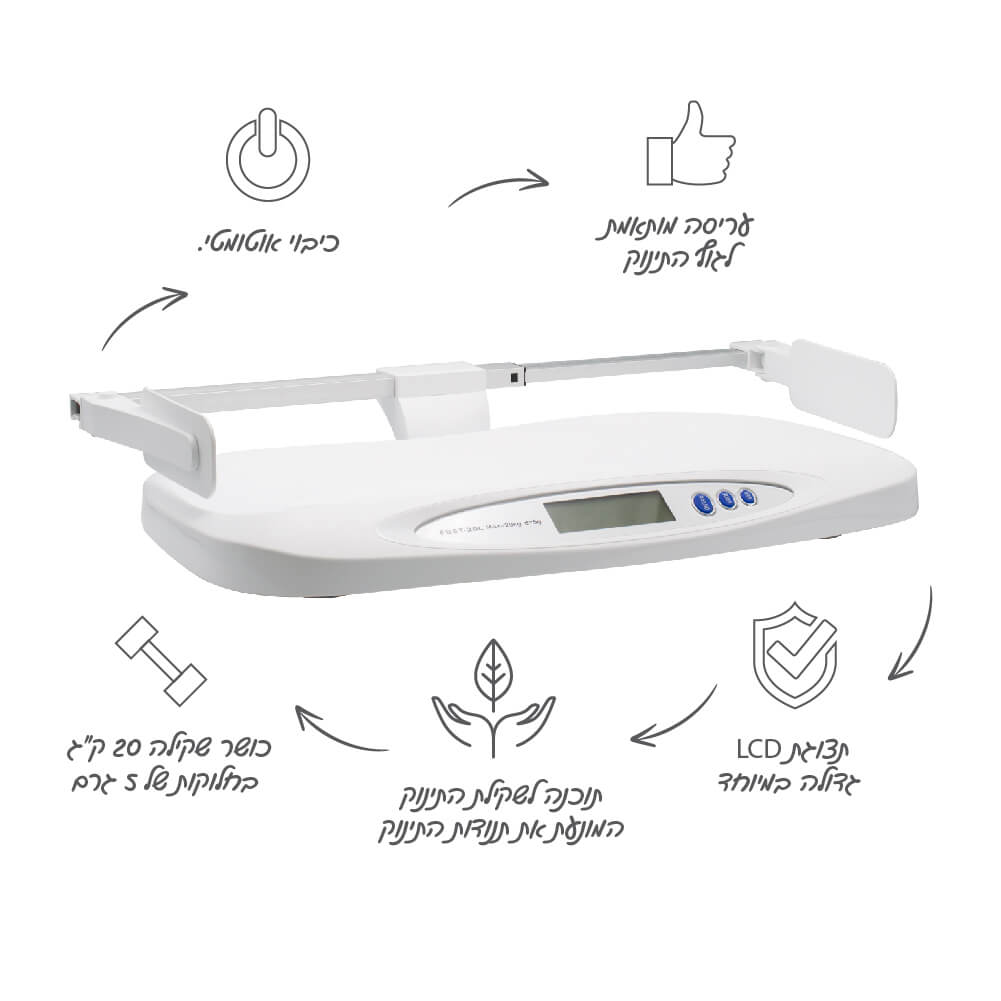 משקל תינוק ביתידגם 20L - image_2